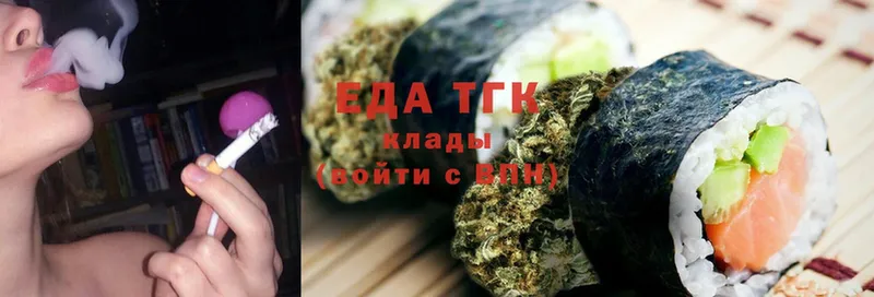 Cannafood конопля  блэк спрут зеркало  Гаджиево 