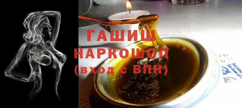 Гашиш хэш  Гаджиево 